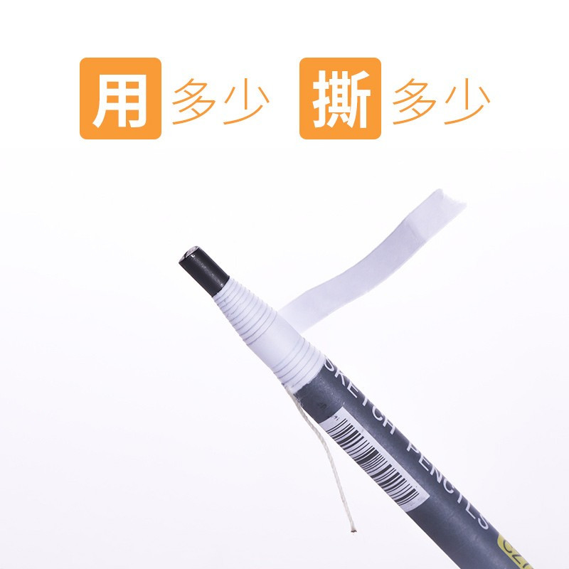 马利C7112-12B铅笔