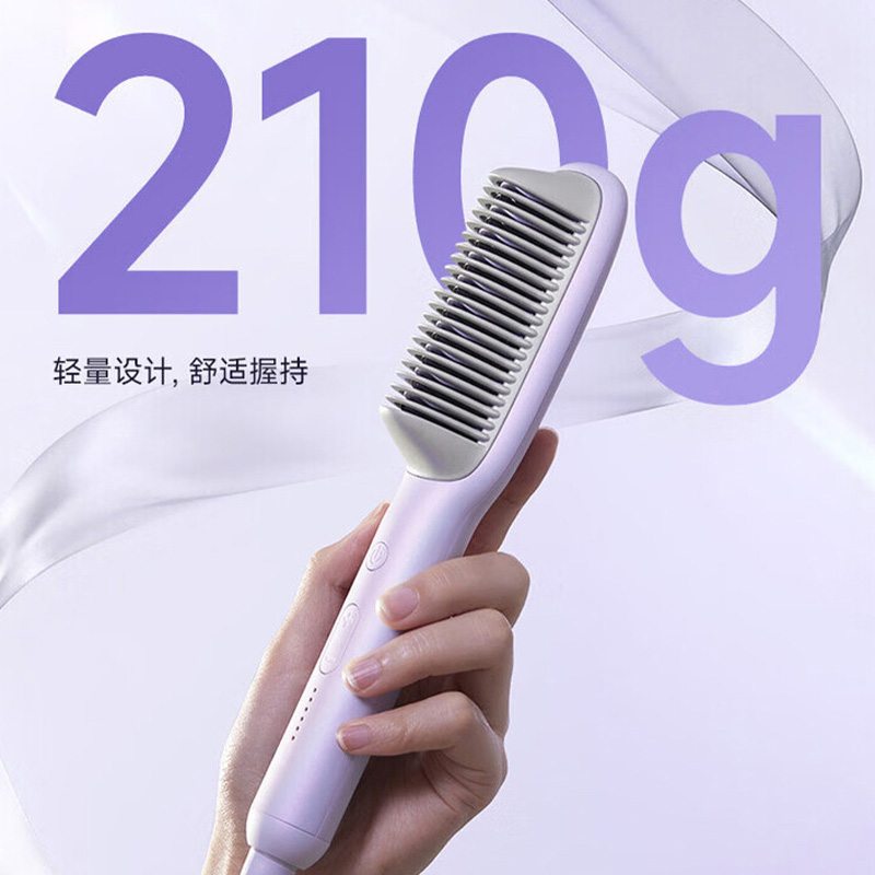 小熊直发梳ZFQ-F33H1卷直两用负离子护发蓬松高颅顶高清大图