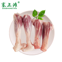 塞上滩 宁夏滩羊棒骨羊小腿新鲜羊前小腿羊后小腿羊棒骨新鲜吸骨髓2根