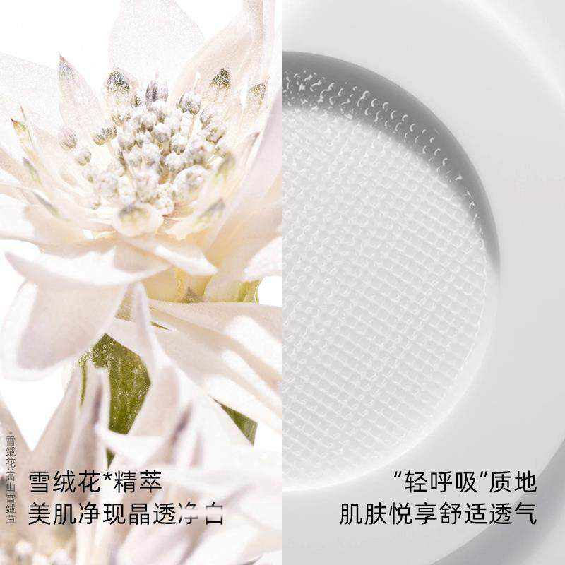 迪奥(Dior)雪晶灵亮肤防晒乳清爽SPF50+ PA+++防紫外线修饰 30ml高清大图