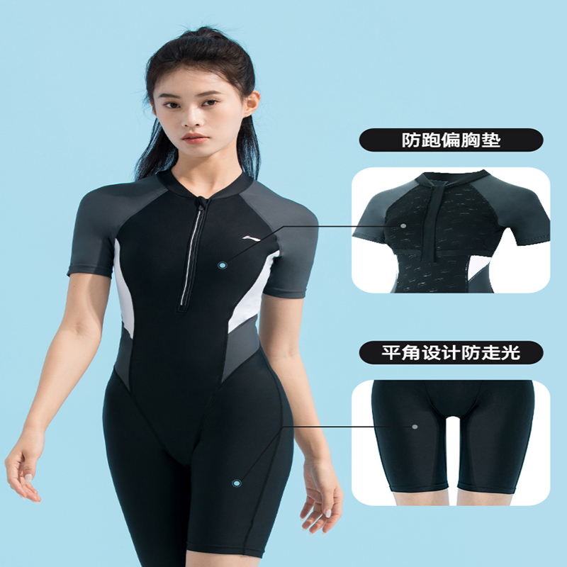 李宁lining泳衣女士保守高级大码连体冬天泡温泉游泳衣泳装