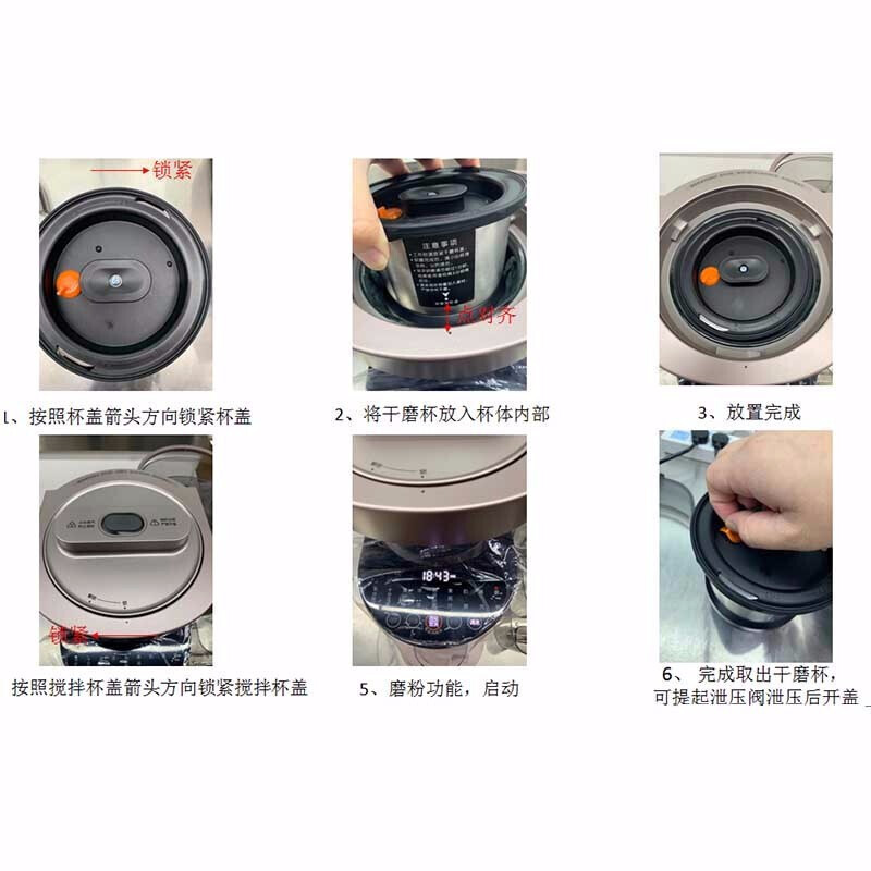 [联系在线客服]九阳Y1/Y3/Y966干磨粉杯 需联系在线客服确认型号 适配 未咨询购买不发货高清大图