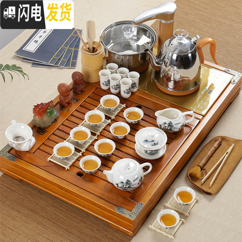 三维工匠家用茶盘套装全自动上水电磁炉陶瓷功夫茶具茶海简约一体茶台实木 款式4木色茶韵原矿紫砂套