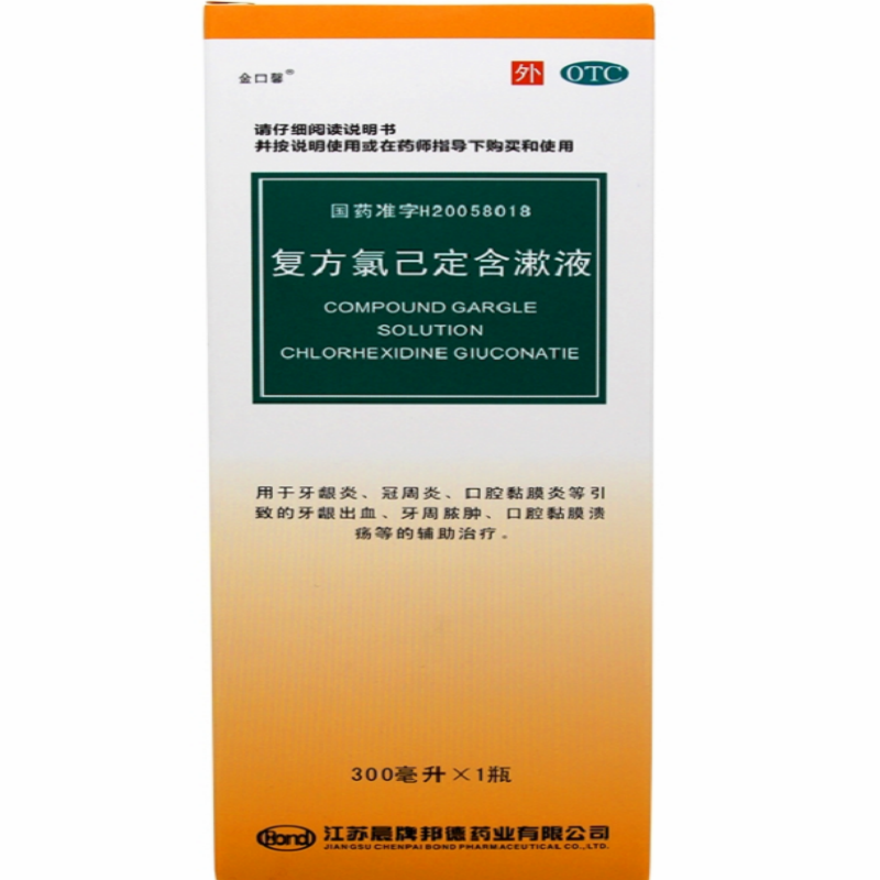 金口馨复方氯己定含漱液300ml口腔溃疡牙周炎牙龈炎氯已定漱口水
