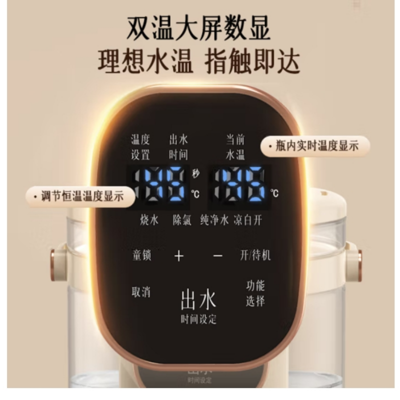 小画仙电热水瓶LDSP-3501E 家用烧水壶开水器 3.5L大容量电水瓶多段保温电动饮水机除氯高硼硅玻璃高清大图