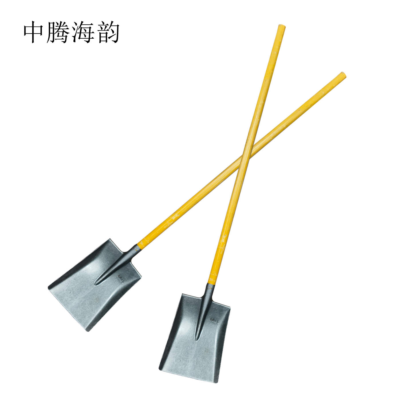 中腾海韵 铁锹 方锹 把高清大图