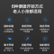 飞利浦智能锁Alpha-WiFi版 全自动密码锁家用防盗门智能电子锁 曜石黑