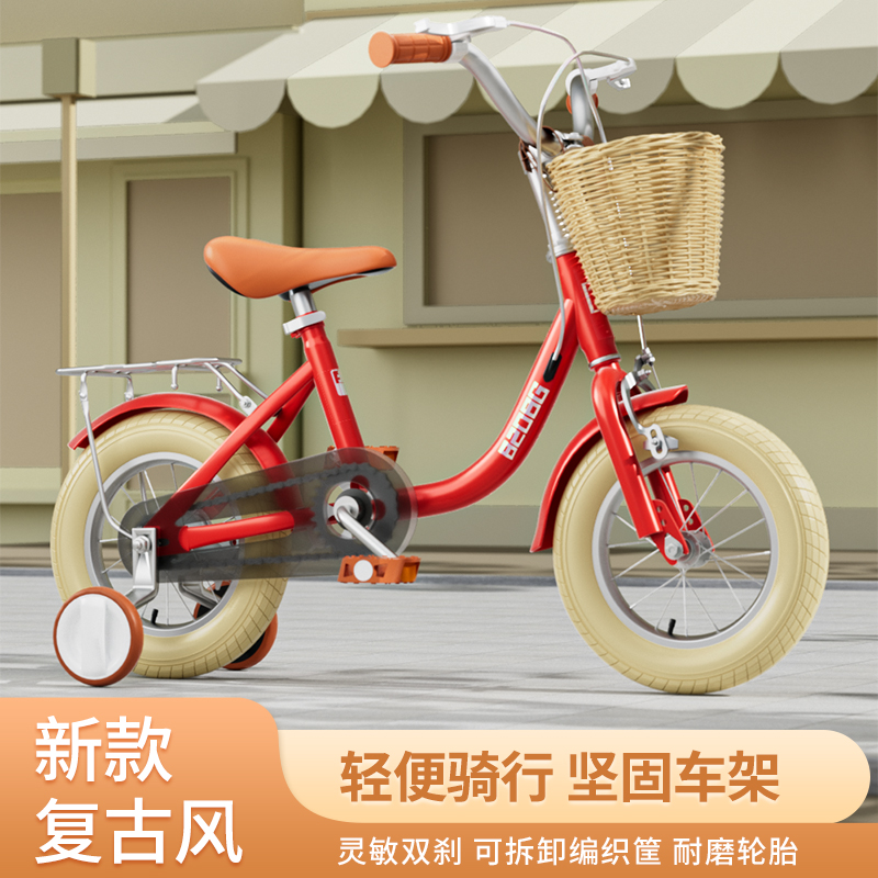 智童新公主2-14岁儿童自行车宝宝童车男女小孩子脚踏车12-20寸带脚蹬单车