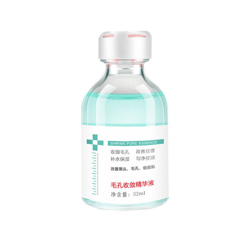 32g/ml 屈臣氏臻羞毛孔收敛精华液水细嫩毛孔收缩毛孔粗大原液去黑头粉刺