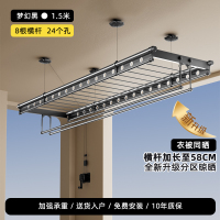 手摇升降晾衣架 【衣被同晒】黑1.5米+8横杆+升级加宽至58CM