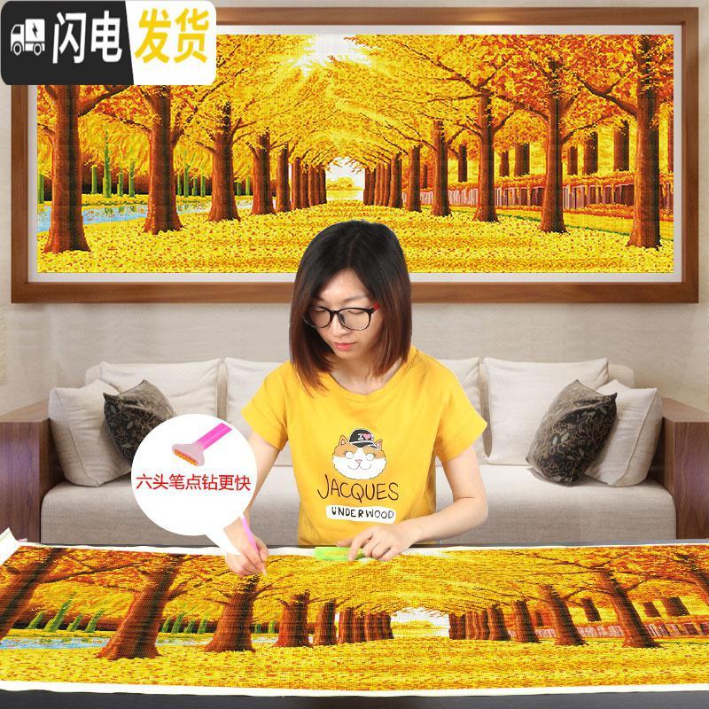 三维工匠2019年新款5D钻石画金满地客厅满钻点贴手工自己 [炫彩AB钻][150*56厘米][满钻全贴]送配套工十字绣