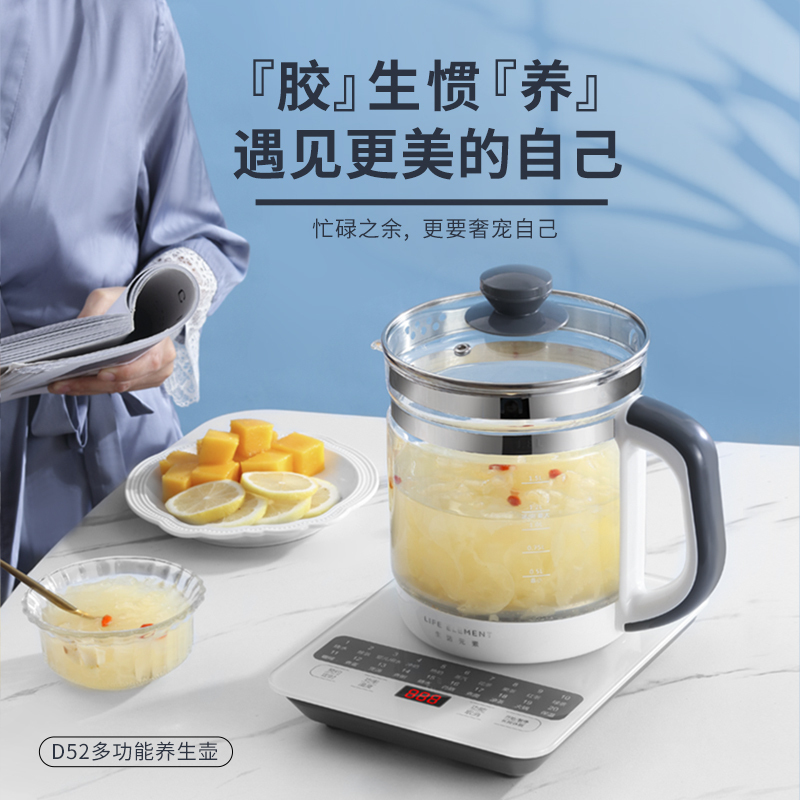 生活元素(LIFE ELEMENT)养生壶D52 全自动家用多功能玻璃煮茶器办公小型花茶壶烧水壶24小时预约 高硼硅玻璃