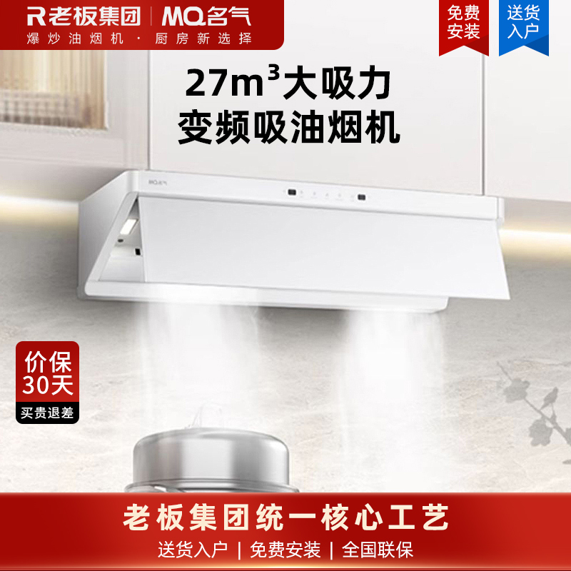 名气(MQ) A389-F10