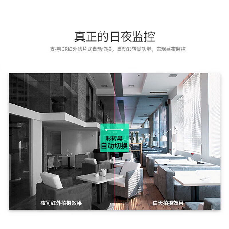 海康威视HIKVISION监控摄像头DS-2CE56F5P-IT33.6MM,6MM单位:台