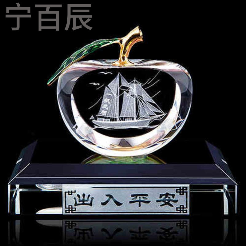 汽车内水晶苹果汽车香水座车载车用香水创意车内饰品摆件用品_gXU62