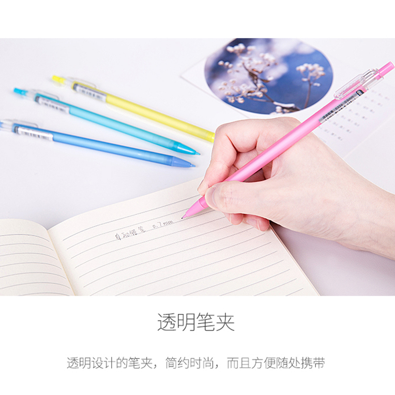 *得力新品S329糖果色自动铅笔办公学习绘画自动笔0.7mm活动铅笔 0.5mm 12支/盒