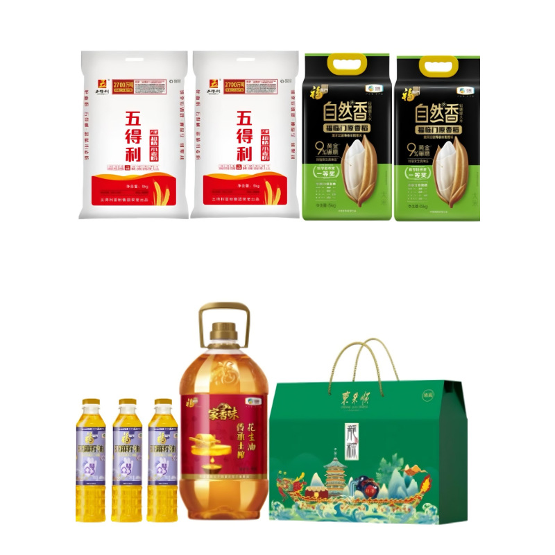 端午清真二(米*2+面*2+油*4+粽子*1)