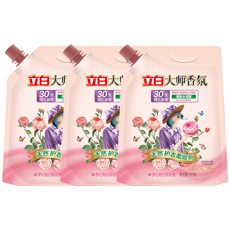 立白柔顺剂套装1L*3袋护型护衣温和柔顺-rsj1kg-3