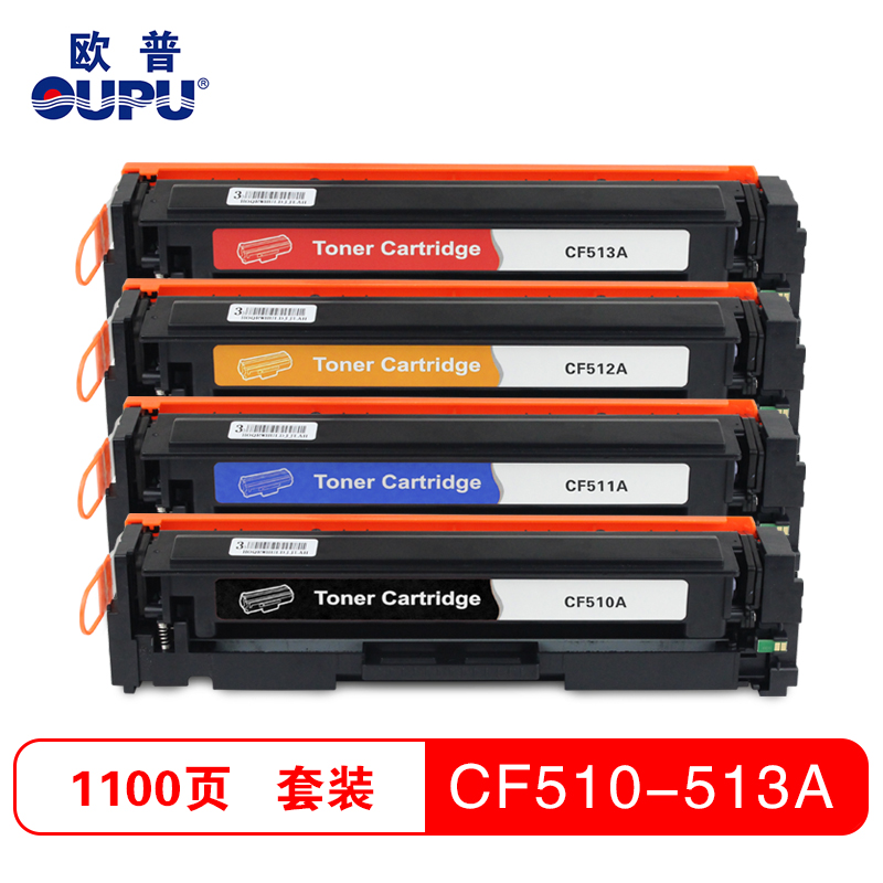 欧普(oupu)打印机彩色硒鼓CF510-513A适用HPM154A\M180N/M181FW等高清大图