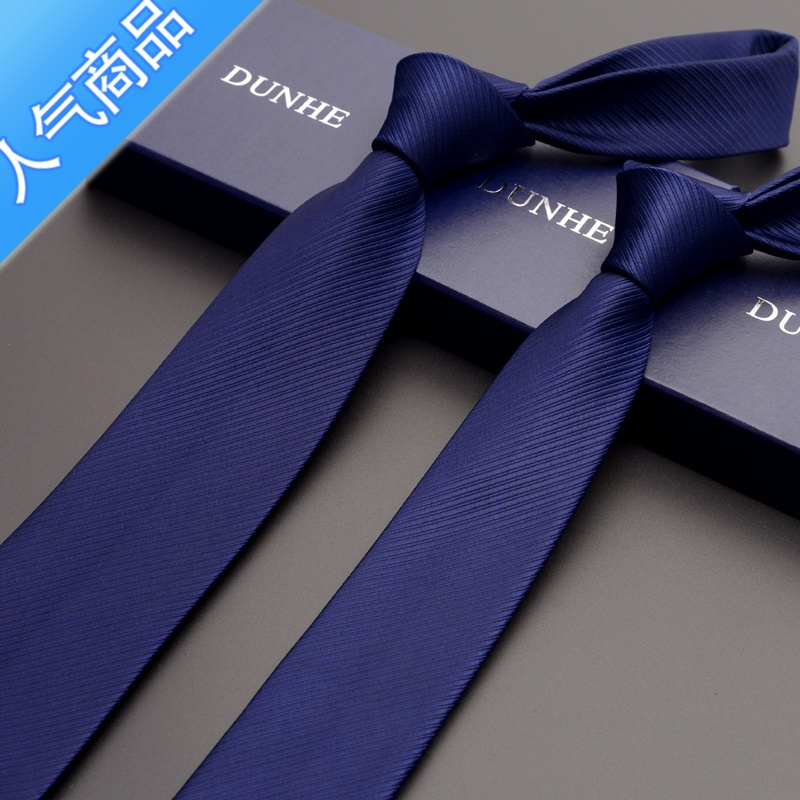 suntek领带/领结1报价_参数_图片_视频_怎么样_问答-苏宁易购