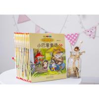 [友一个正版]小巴掌童话1-10 全套10册 注音全彩美绘 张秋生 一二年级阅读课外书经典书目绘本下册三年级小学生书籍