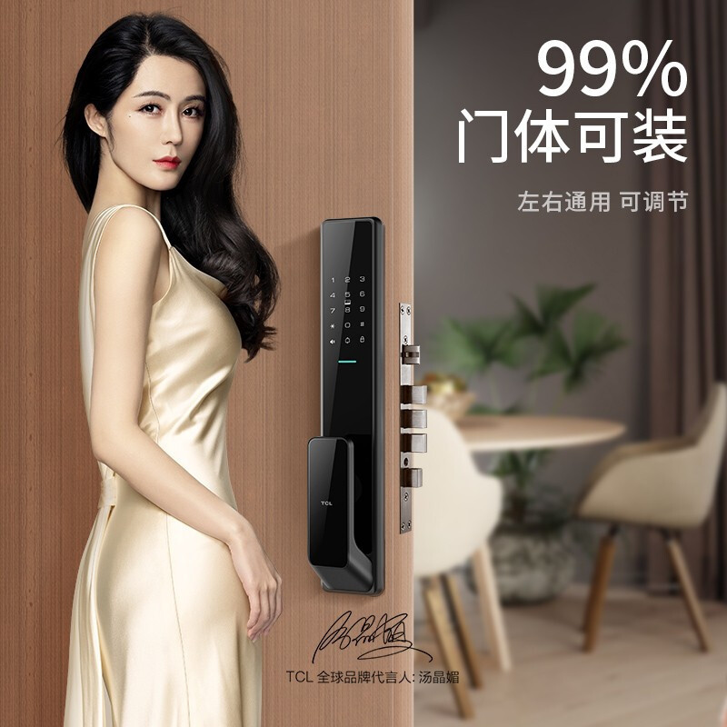 TCL指纹锁K7V智能锁家用密码锁智能生态电子锁推拉式全自动C级锁芯 [自动款K7V]WIFI联网+一触即开