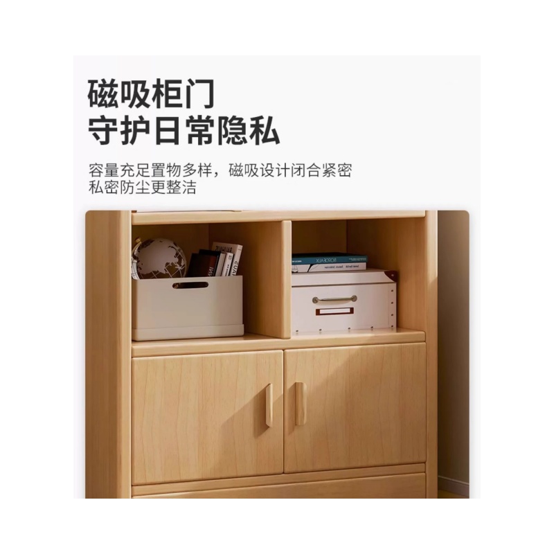 铭思达书柜原木色80cm台高清大图