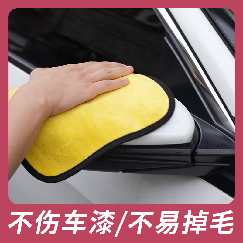 心梦同行桌面抹布 清洁方巾 洗车擦车毛巾 擦玻璃布巾 清洁工具 30*30cm 0202/条高清大图