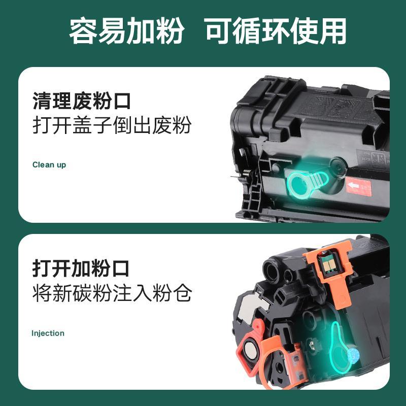 京纪人适用佳能mf4570dw硒鼓碳粉4570打印机粉盒canon4570硒鼓碳粉盒墨盒墨粉晒鼓CE278A硒鼓