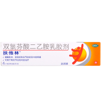 多得棉签50支】扶他林双氯芬酸二乙胺乳胶剂20g关节炎肌肉关节疼痛扭伤软膏诺华