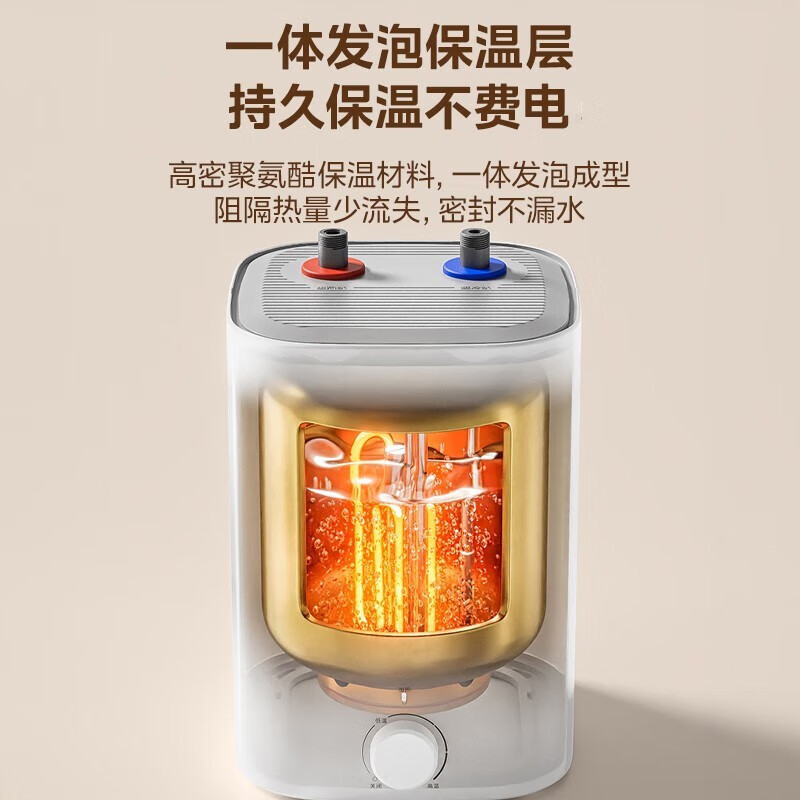 美的[8年质保]上出水电热水器小厨宝家用7.6L迷你大水量连续出水搪瓷内胆一级能效速热F7.6-20CB5高清大图
