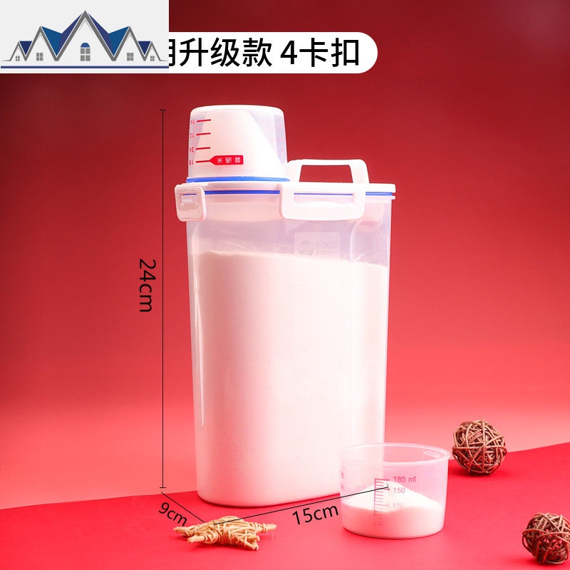 洗衣粉收纳盒大号塑料装洗衣粉的盒子有盖家用收纳桶创意洗衣粉罐 三维工匠高清大图