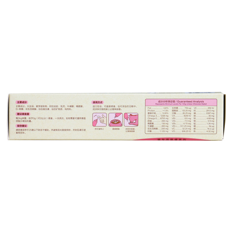 麦德氏IN-Kat高钙营养膏120g