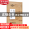 正版 小二黑结婚 赵树理著 长江文艺出版社 9787570215478 书籍