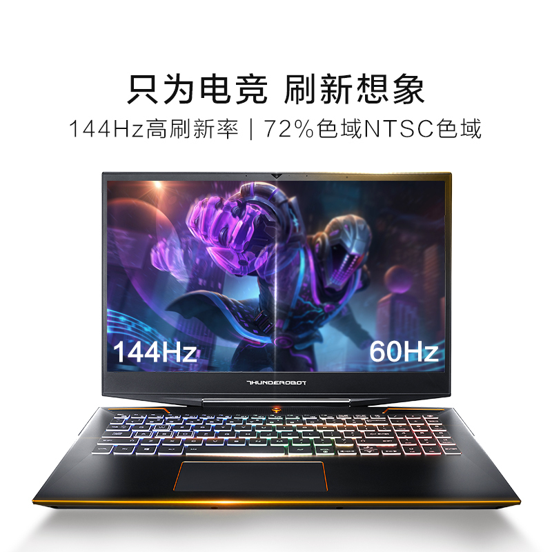 雷神(THUNDEROBOT)911Pro 15.6英寸电竞轻薄发烧游戏本设计笔记本电脑（十代i7-10750H 16G RTX2070Super 8G 1TB高速固态144Hz）