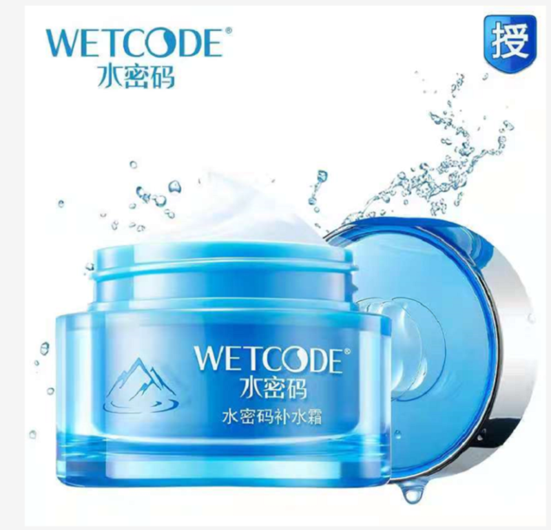 水密码(WETCODE)补水霜50g07335