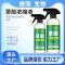 拍1发6 同款 草酸浓缩液高浓度清洁剂洗厕所瓷砖马桶除尿垢水垢瓷砖清除溶多功能清洁