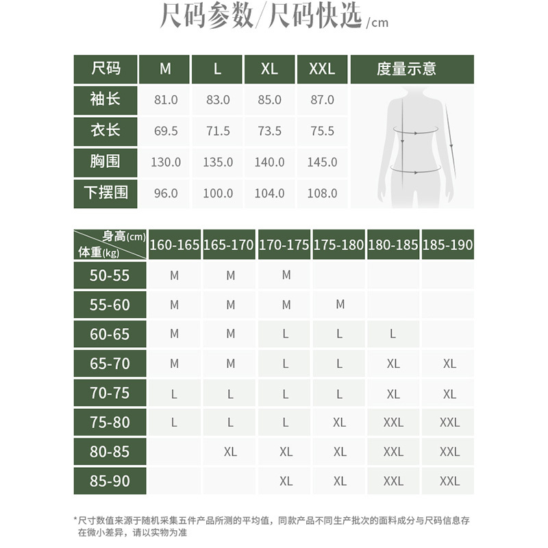 蕉下立领气绒服男CL18923冬季外套飞行夹克保暖宽松棉袄轻薄棉衣
