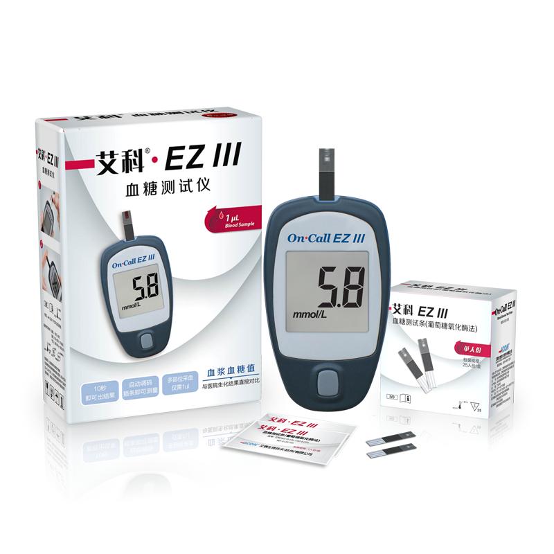 艾科EZⅢ血糖测试仪筒装试纸条150片（含仪器）+150支采血针EZⅢ血糖试条