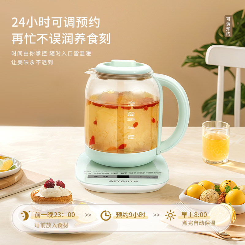 艾青春养生壶AI-YSH818(带滤网)高清大图
