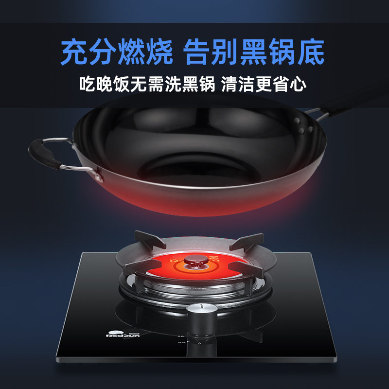 红日(RedSun)红外线燃气灶单灶家用煤气灶天然气灶台嵌两用灶具炉具节能省气EM118B 天然气高清大图