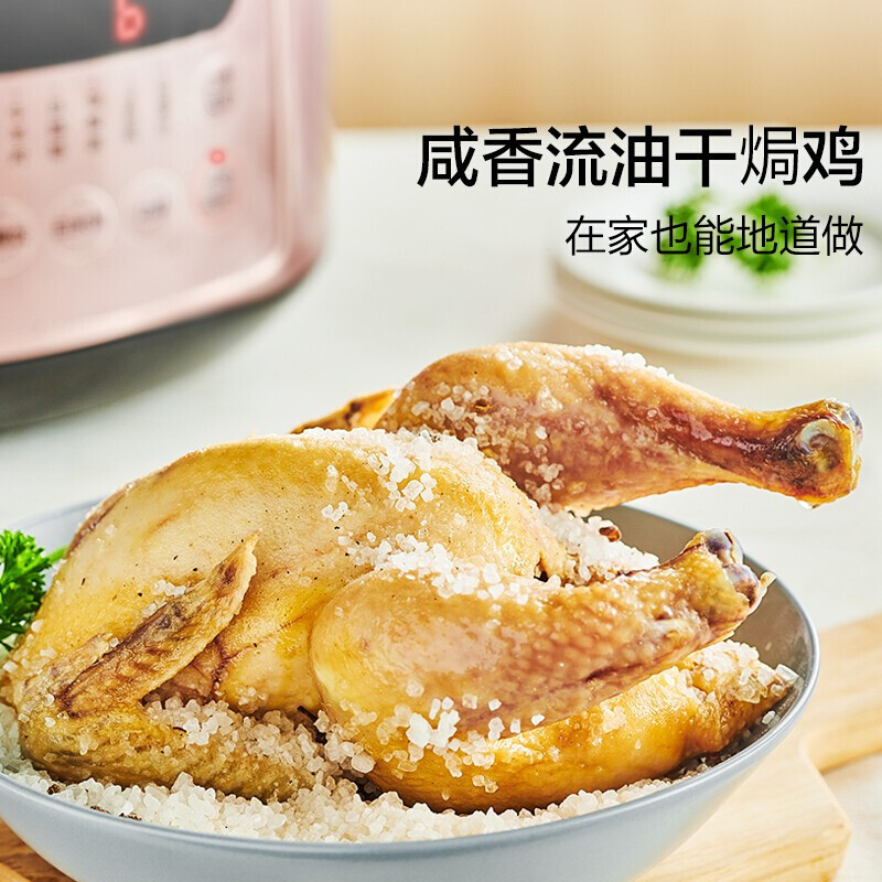 苏泊尔(SUPOR)SY-50FC9057 电压力锅家用5L双胆饭煲智能电压力锅双胆双味 24H预约5升压力锅