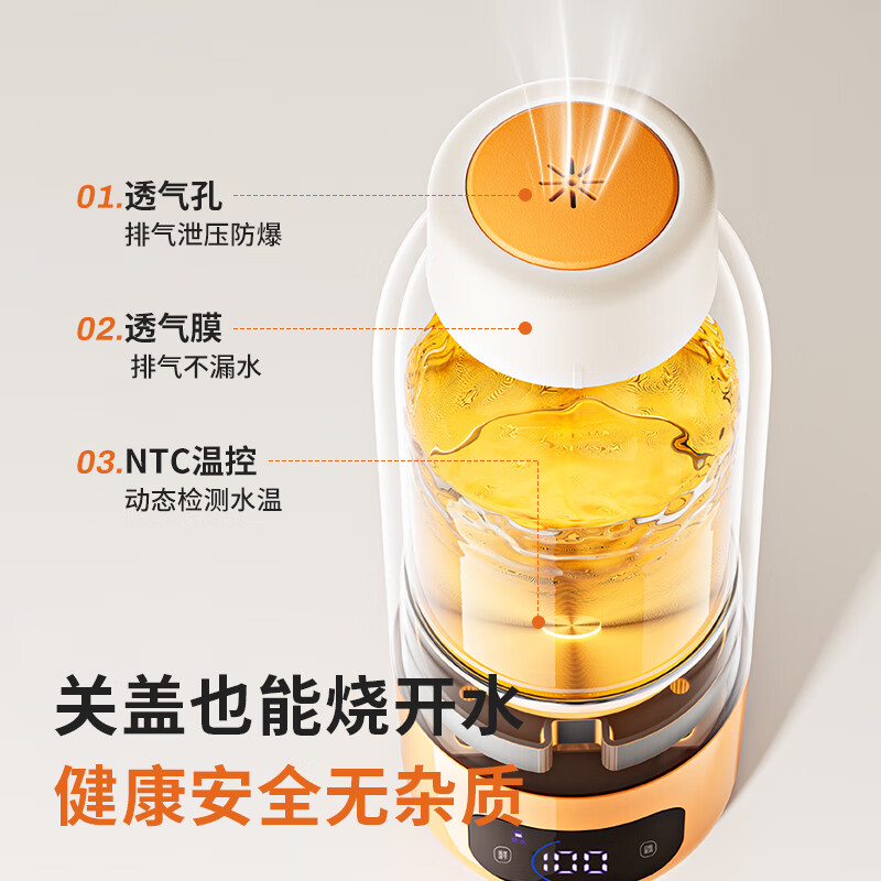 摩动(modong)便携式恒温调奶器MD-TN10高清大图