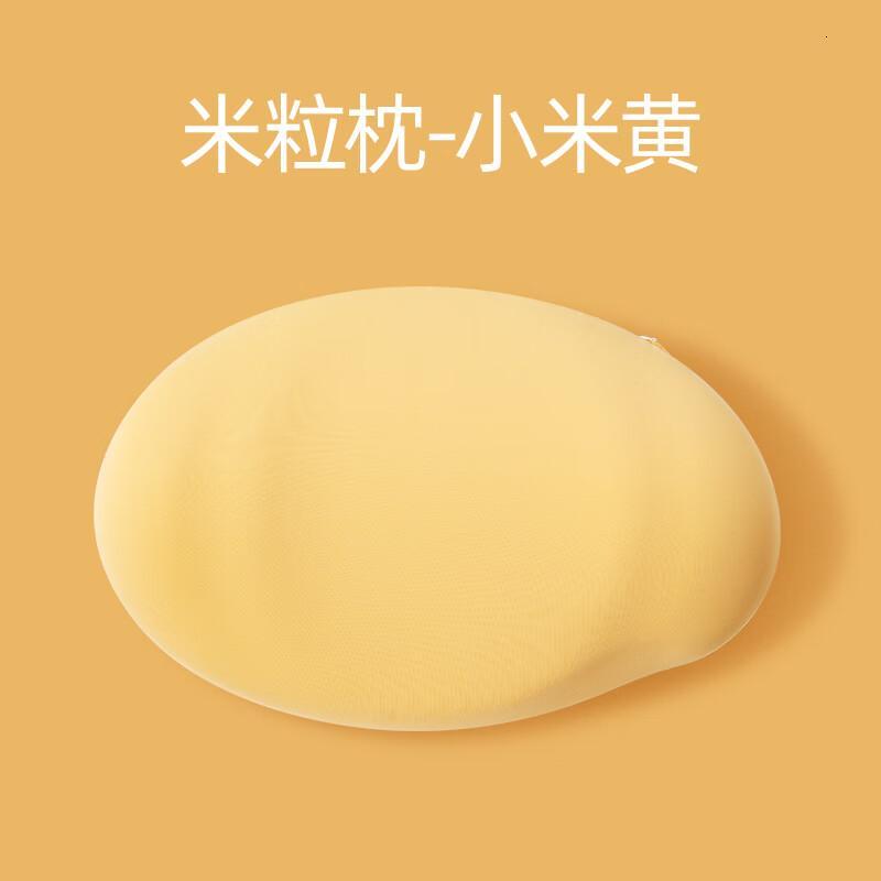 佳奥马卡龙系列香甜美梦米粒枕210103J0100MY1米黄_8高清大图