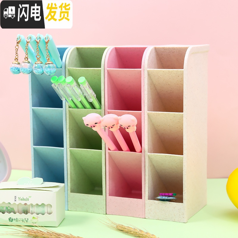 三维工匠斜插式笔筒ins文具收纳盒女创意时尚可爱透明亚克力多功能桌面少女心小学生网红儿童大容量四格倾斜笔桶 透明款-粉色高清大图