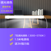 欧普感应酷毙灯大学生宿舍神器考研灯管led台灯护眼学习寝室USB充电