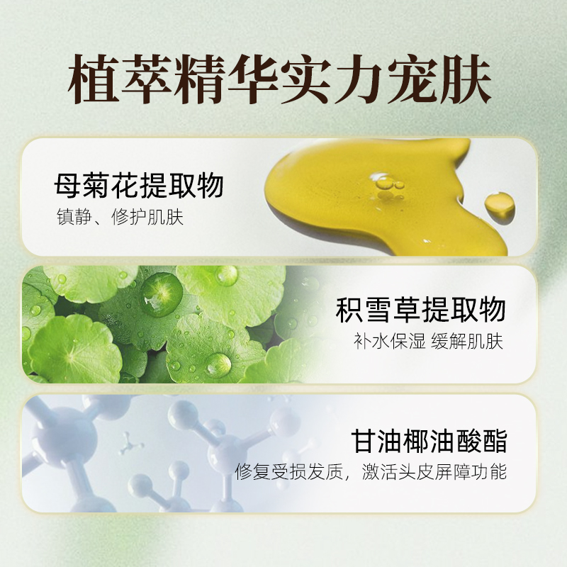 竹马之友氨基酸沐浴乳500ml/瓶高清大图