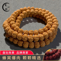 梵心阁 小金刚 菩提手串 108颗 矮桩树神六瓣 金刚菩提子 爆肉8-10mm黄皮手串手链 六瓣树神