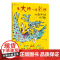 像大师一样创作 十大童书作家的创意冒险 7-10岁 昆廷·布莱克 著 绘本