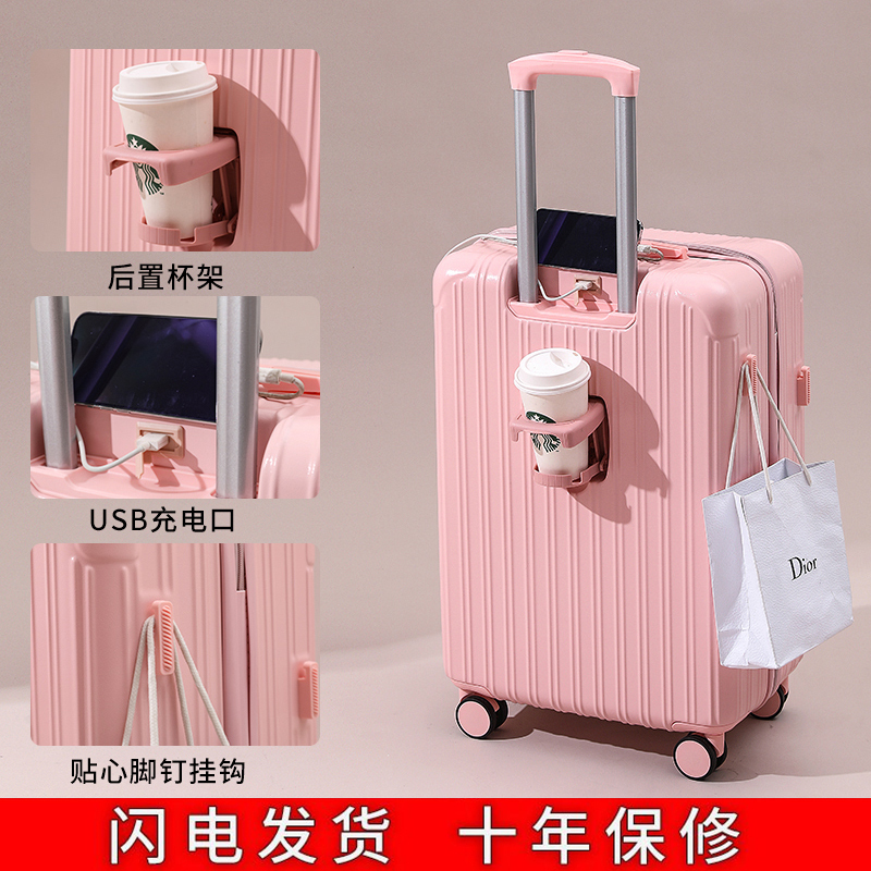 苏宁宜品SEIS行李箱拉杆箱女高颜值旅行箱小型可登机免托运密码箱皮箱子带杯架